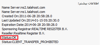 اطلاعات هویز